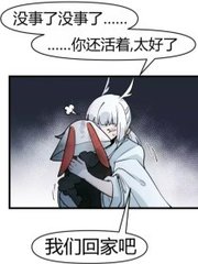 吃瓜网黑料爆料反差饼干姐姐